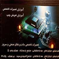 پلاس کامپیوتر|plus computer