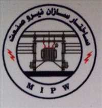شرکت ساختارسازان نیرو صنعت