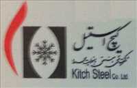 کیچ استیل