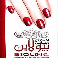 انستیتو زیبایی بیولاین|bioline
