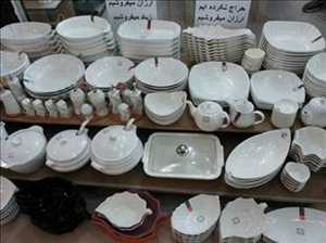 ظروف سرامیکی  ارتنگ