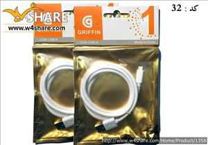کابل شارژر گرفین ( اصل )