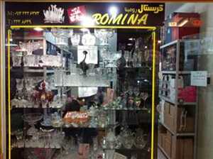 کریستال رومینا
