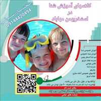 آموزش شنا پیشرفته