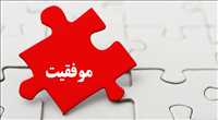 مرکز تخصصی آموزش هفت جهش