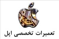 تعمیرات تخصصی موبایل شاهرخ