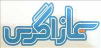 سیما زاگرس
