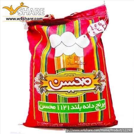 برنج محسن