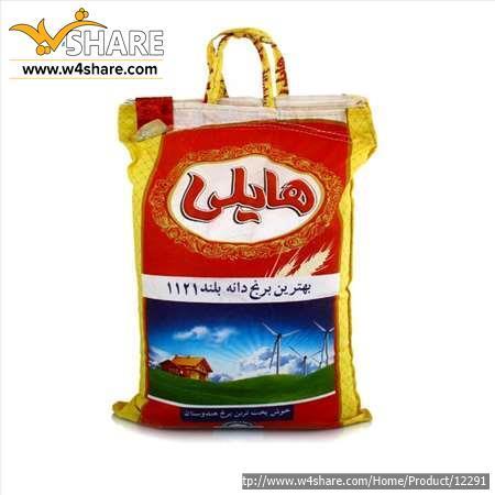 برنج هایلی