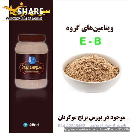 سبوس برنج