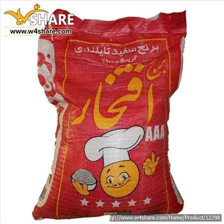 برنج افتخار