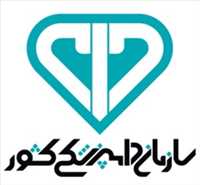 اداره کل دامپزشکی استان آذربایجان غربی