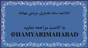️اطلاعیه شماره ۲