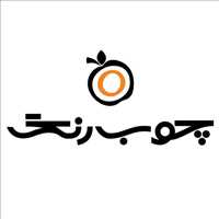 چوب رنگ | choobrang