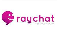 رایچت  | raychat