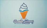 بستنی سنتی رحمت