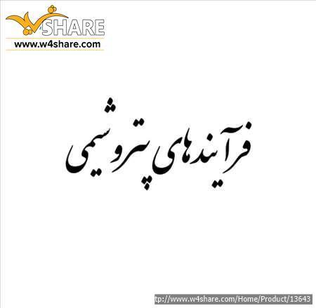 فایل پی دی اف اسلایدی