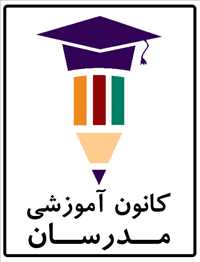 کانون آموزشی مدرسان مهاباد