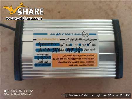 یو پی اس دستگاه کارت خوان ثابت (ups pos)