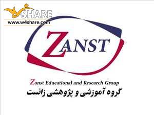 گروه علمی پژوهشی زانست