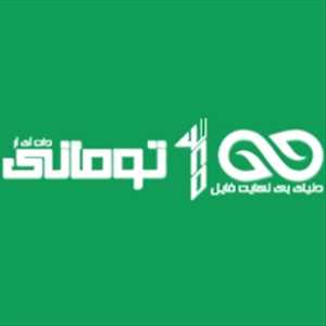 100 تومانی