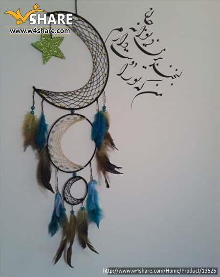 دریم کچر ماه