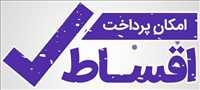 مرجع اعلام فروش اقساطی کارما
