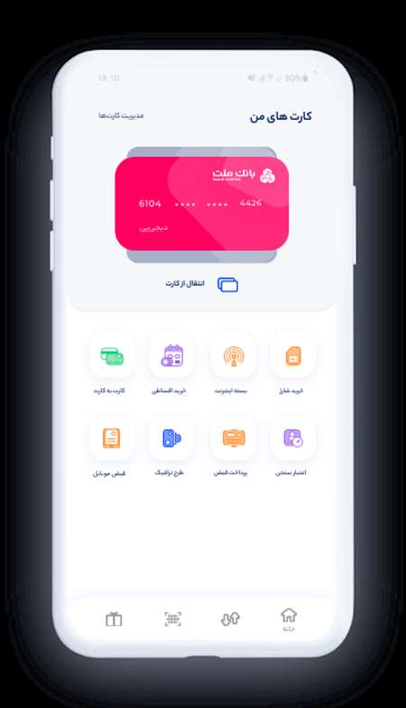 خرید اقساطی دیجی پی