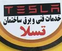 برقکاروسیم کشی سیدجواد کیاست