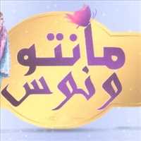 مانتو فروشی ونوس