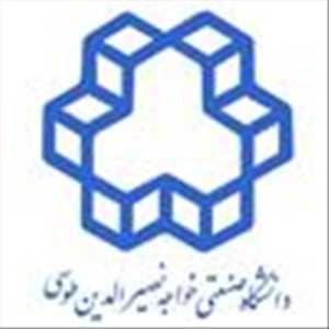 دانشگاه صنعتی خواجه نصیرالدین طوسی