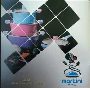 فروشگاه مارتینی کاکه