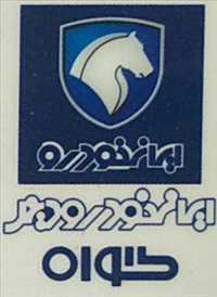 شرکت سهامی خاص گواه