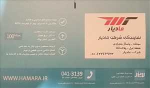 دوره تخصصی شبکه میکروتیک