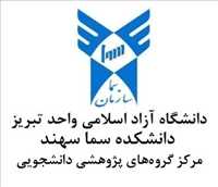 گروه مکانیک خودرو