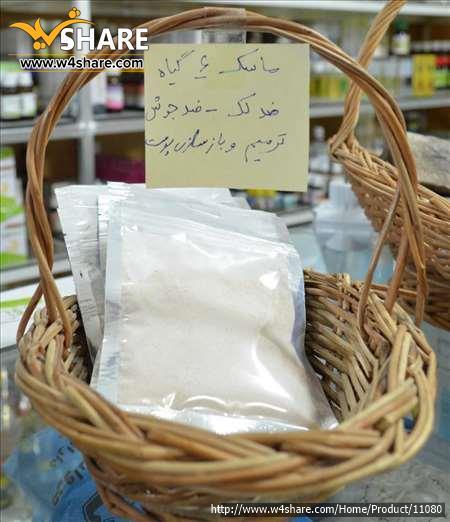 ماسک شش گیاه