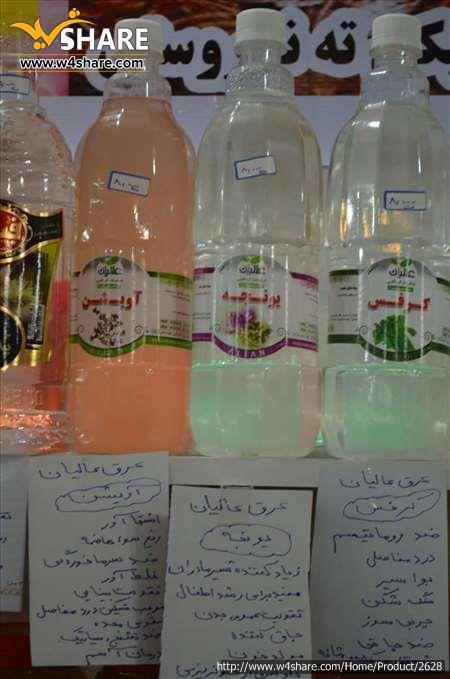 عرق کرفس