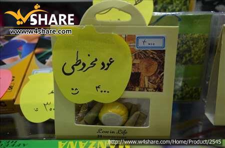 عود مخروطی خوشبو کننده
