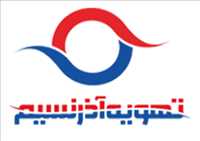 شرکت تهویه مطبوع آذر نسیم - دفتر تبریز