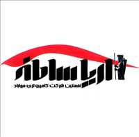 آریا سامانه