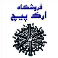 فروشگاه ارک پیچ