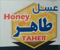 عسل طاهر